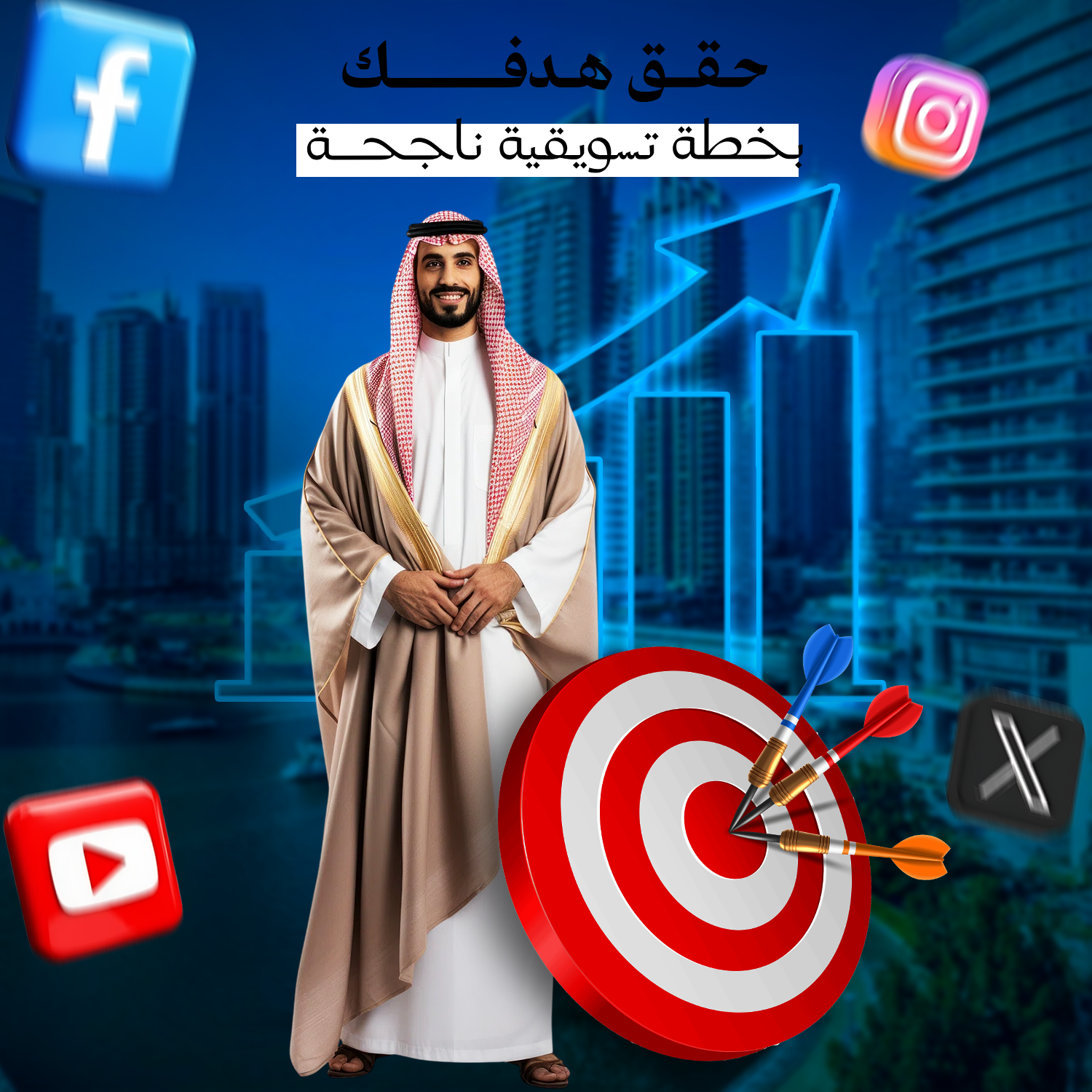 تصميم للسوق الخليجي